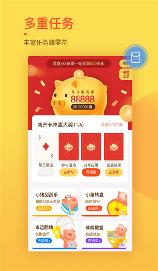 趣键盘去广告版安卓版下载安装_趣键盘去广告版官方手机端下载
