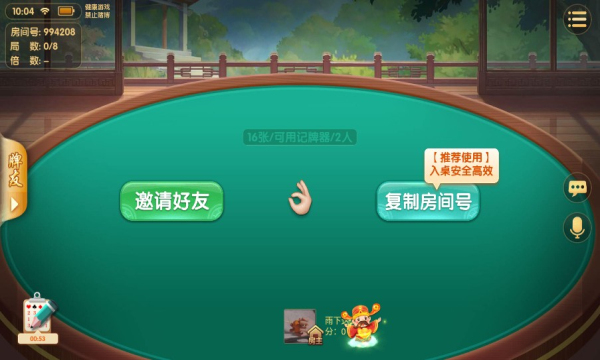 情怀棋牌官网版安卓2025最新版本_情怀棋牌官网版手机端下载