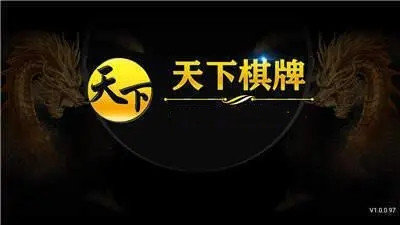 95299.cσm九五至尊棋牌单机版下载_95299.cσm九五至尊棋牌2025最新下载