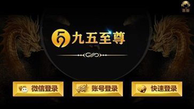 95299.cσm九五至尊棋牌单机版下载_95299.cσm九五至尊棋牌2025最新下载