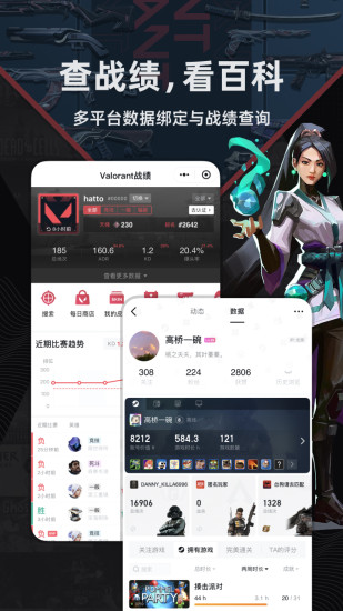 小黑盒软件免费版app下载_小黑盒软件APP下载