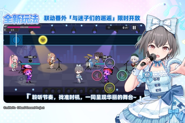 崩坏学园2手游手机客户端_崩坏学园2手游下载官方版