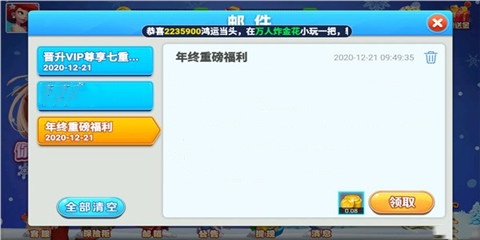 真香棋牌66govip2020版本纯净版下载_真香棋牌66govip2020版本手机版下载