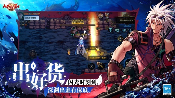 地下城与勇士起源手游2025最新版免费下载_地下城与勇士起源手游最新版本下载