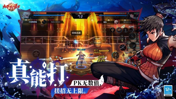 地下城与勇士起源手游2025最新版免费下载_地下城与勇士起源手游最新版本下载