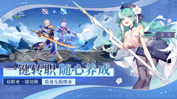 圣境之塔手游app官方正版_圣境之塔手游安卓版下载