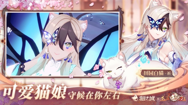 猫之城游戏免费2025新版_猫之城游戏最新版本下载安装