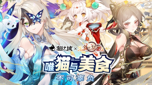 猫之城游戏免费2025新版_猫之城游戏最新版本下载安装