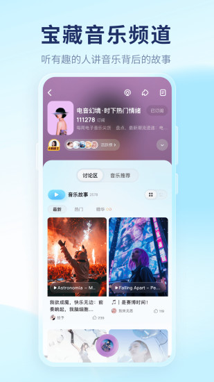 酷狗音乐概念版2025最新版_酷狗音乐概念版下载手机版