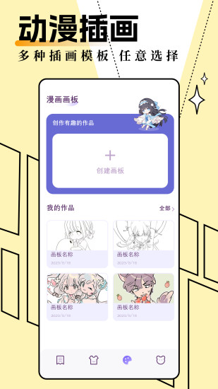 妖精动漫免费动漫页面在线看漫画弹幕下拉免费版软件下载安装_妖精动漫免费动漫页面在线看漫画弹幕下拉app最新官方版