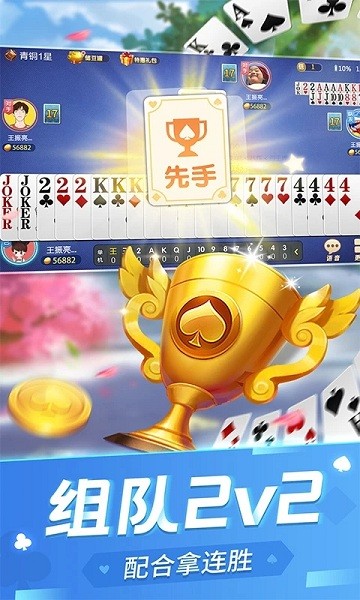 斗地主1元2元5元APP下载最新版本2025_斗地主1元2元5元APP手机版