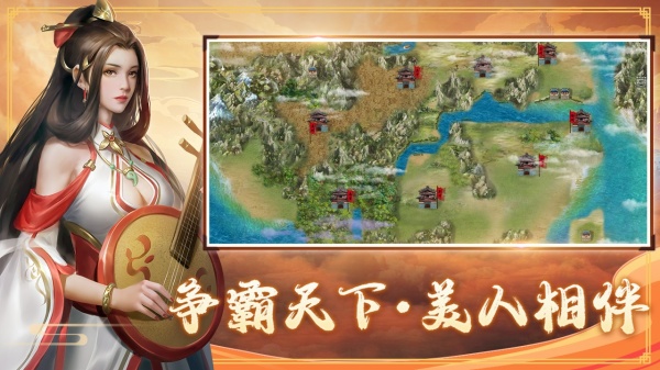 三国戏赵云传手机客户端_三国戏赵云传官方手机端下载