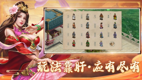 三国戏赵云传手机客户端_三国戏赵云传官方手机端下载