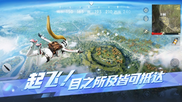荒野行动手游官方版下载_荒野行动手游纯净版下载