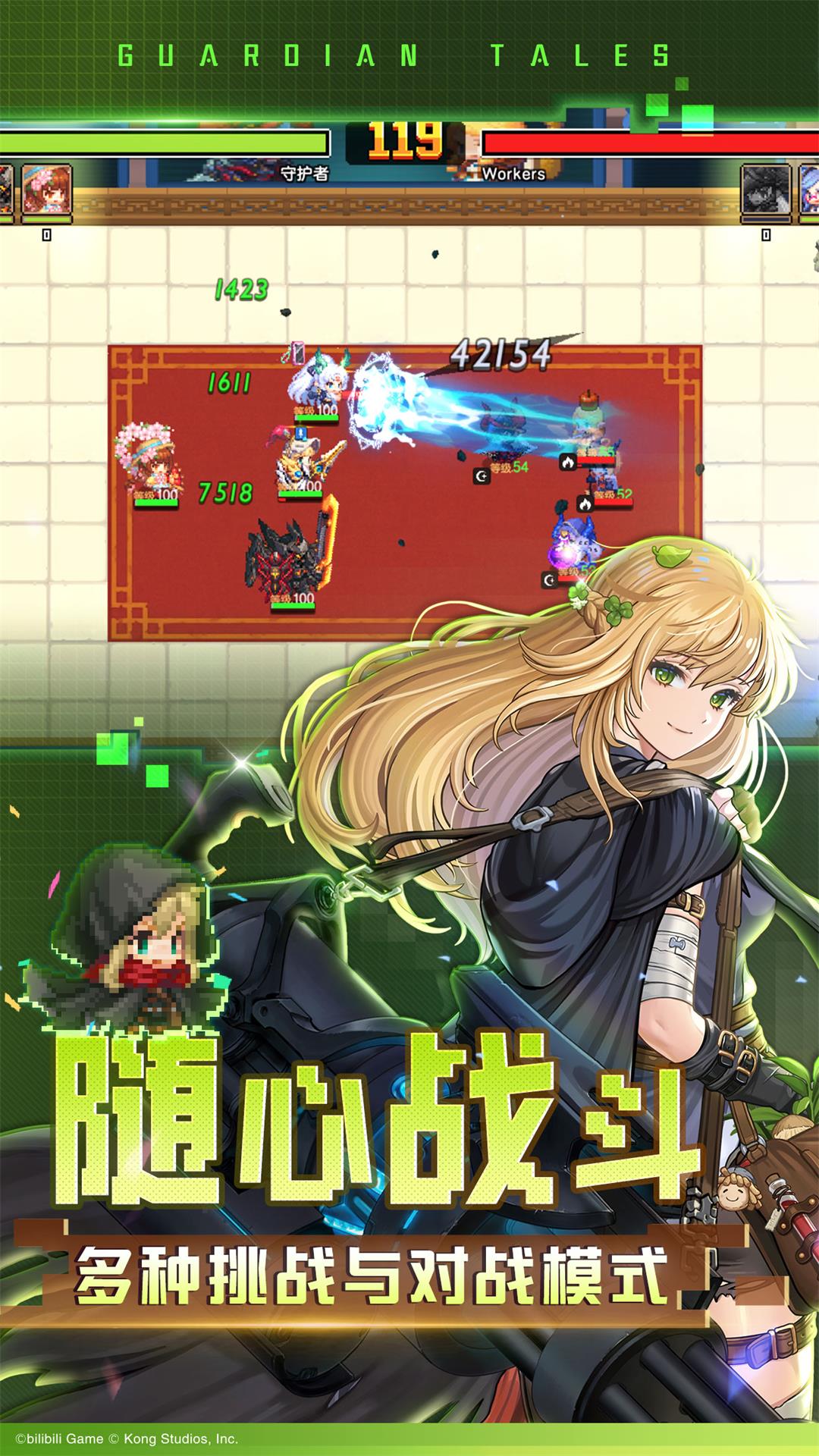 坎特伯雷公主与骑士唤醒冠军之剑的奇幻冒险app最新官方版_坎特伯雷公主与骑士唤醒冠军之剑的奇幻冒险安卓App