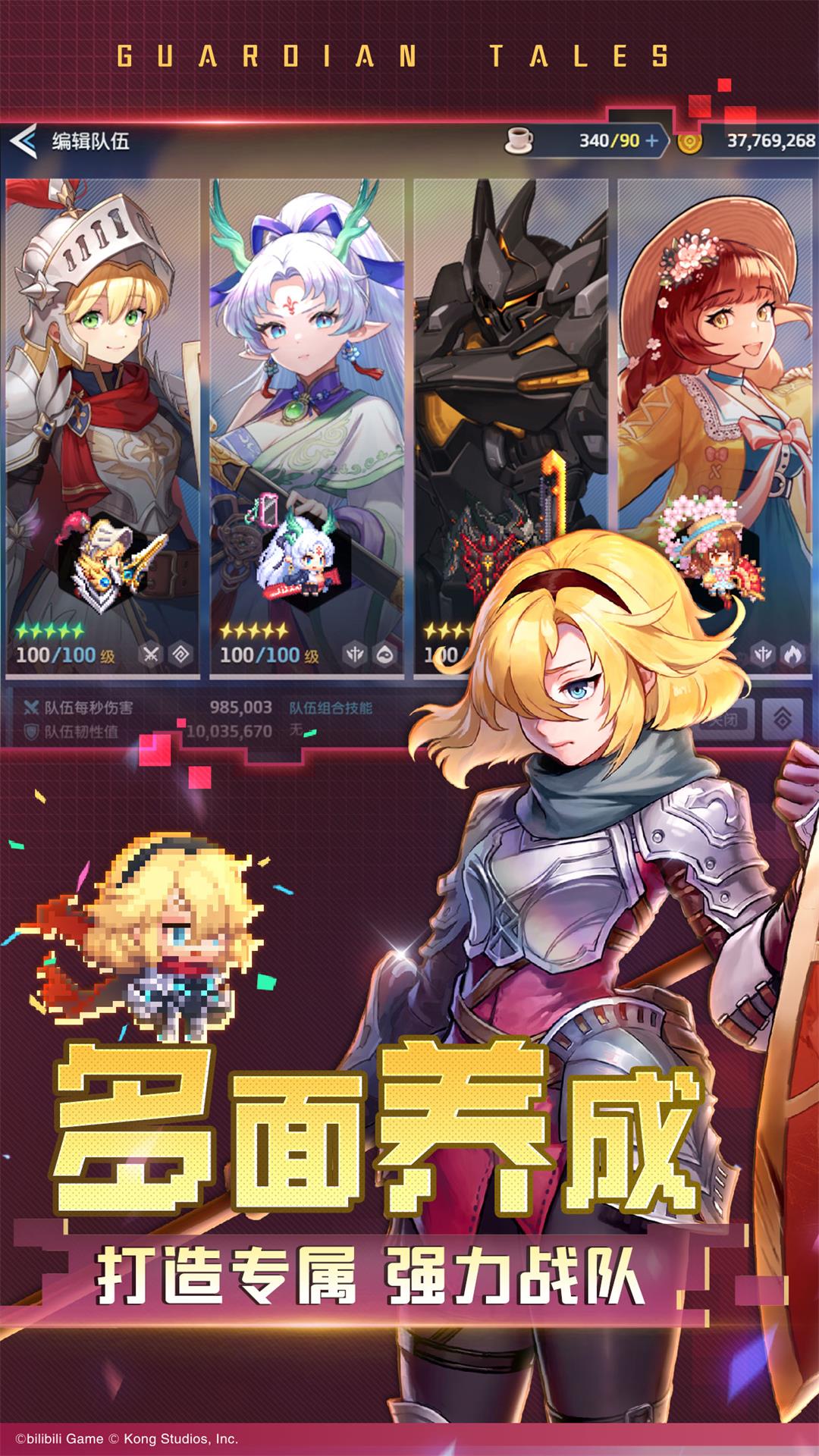 坎特伯雷公主与骑士唤醒冠军之剑的奇幻冒险app最新官方版_坎特伯雷公主与骑士唤醒冠军之剑的奇幻冒险安卓App