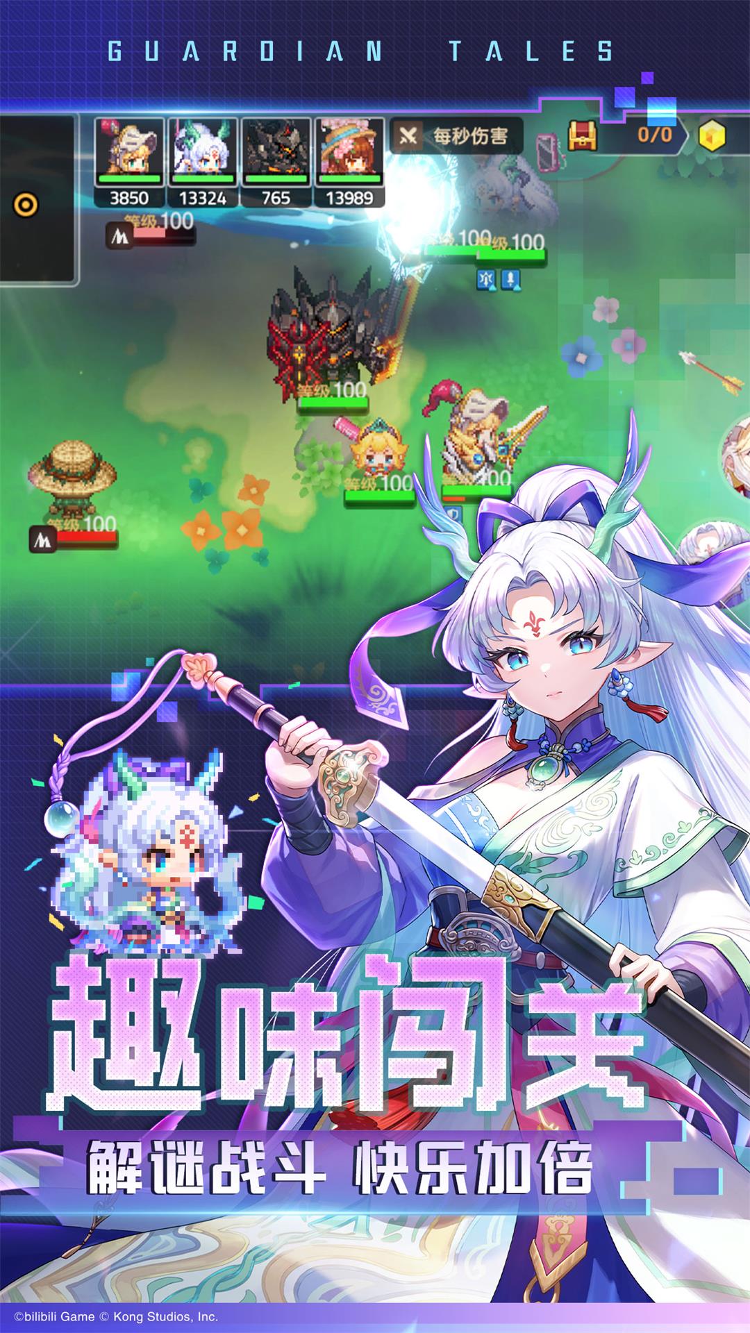 坎特伯雷公主与骑士唤醒冠军之剑的奇幻冒险app最新官方版_坎特伯雷公主与骑士唤醒冠军之剑的奇幻冒险安卓App