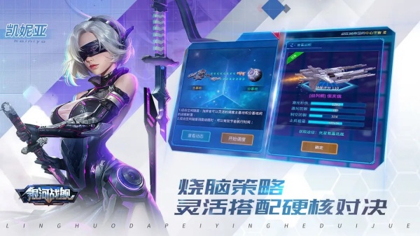 银河战舰手游最新版2025下载_银河战舰手游手机版