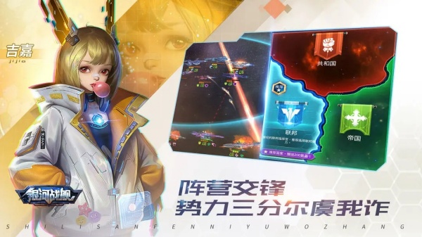 银河战舰手游最新版2025下载_银河战舰手游手机版