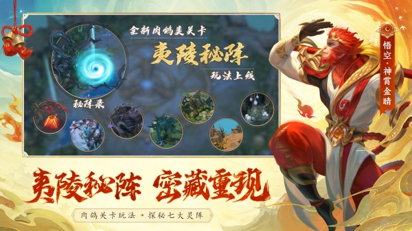 梦三国手游手机版_梦三国手游全新2025版