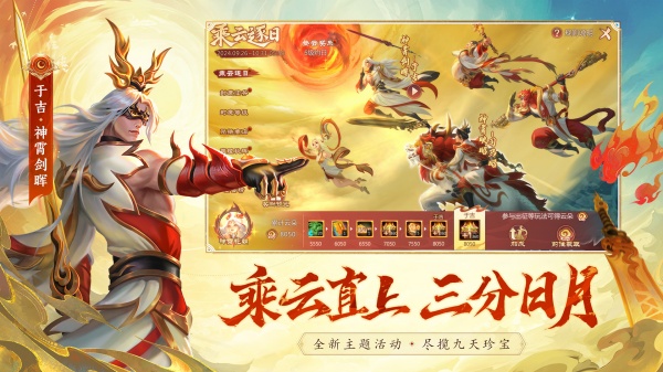 梦三国手游手机版_梦三国手游全新2025版