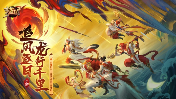 梦三国手游手机版_梦三国手游全新2025版