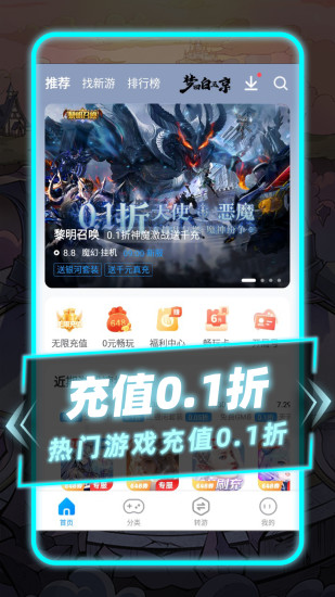指趣游戏盒2025最新下载_指趣游戏盒官方正版
