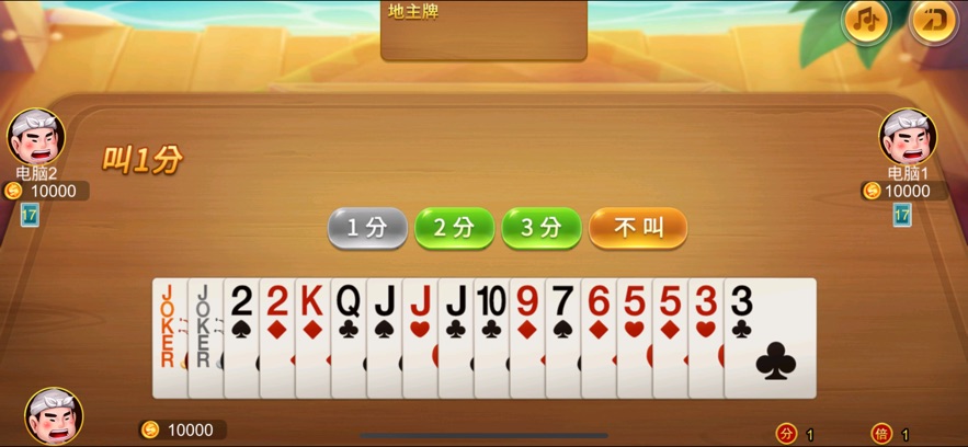锦游斗地主全下载安装_锦游斗地主全最新版本