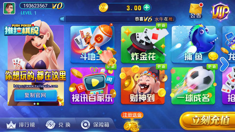 35273十年棋牌官方网站版最新版下载_35273十年棋牌官方网站版APP下载安装