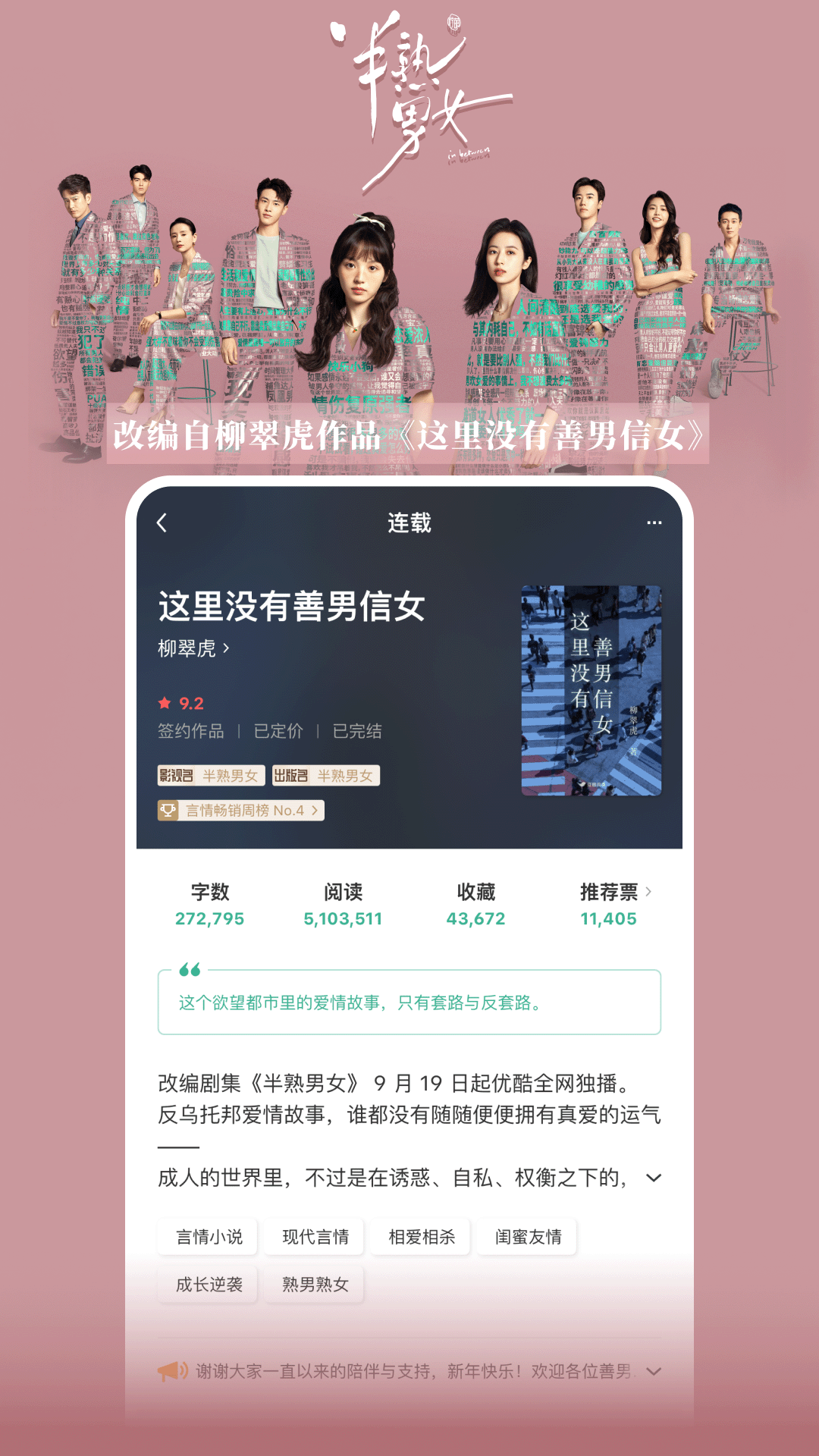 豆瓣阅读下载最新版本2025_豆瓣阅读2025最新下载