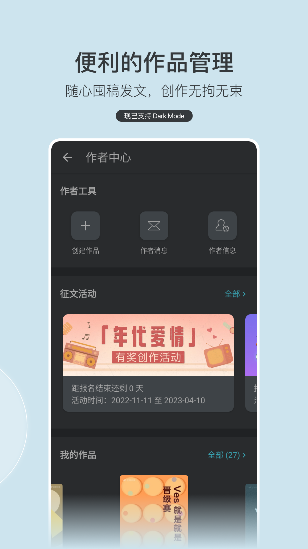 豆瓣阅读下载最新版本2025_豆瓣阅读2025最新下载