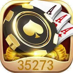 35273棋牌下载手机版_35273棋牌手机版