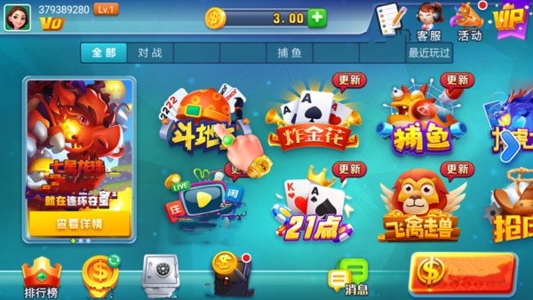 领悟棋牌正式版免费版游戏下载安装_领悟棋牌正式版下载免费2025新版