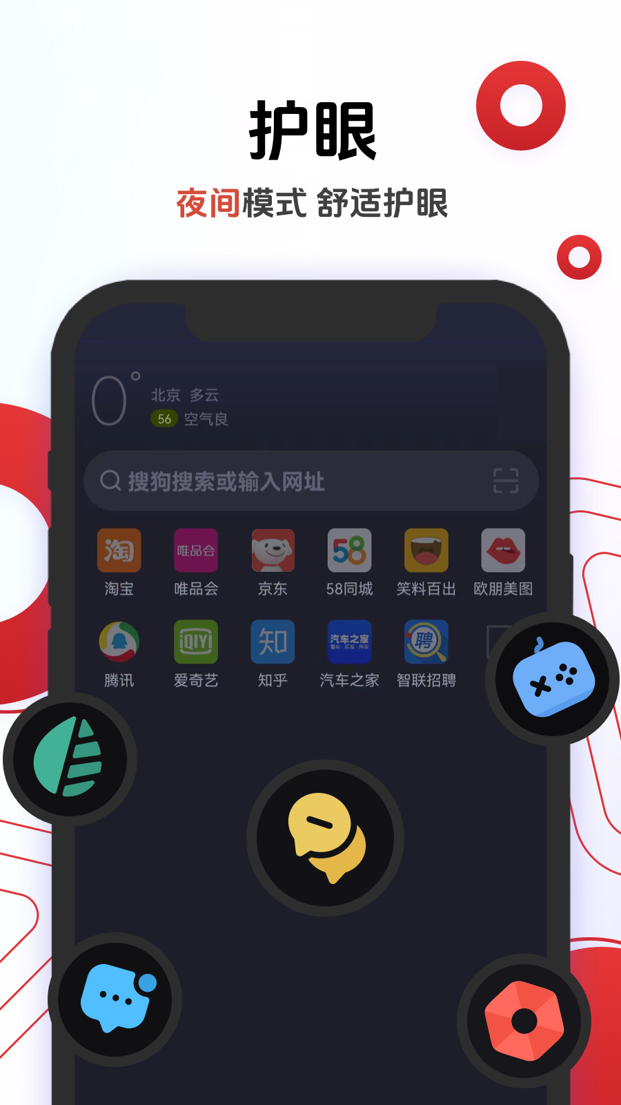 欧朋浏览器app官方正版_欧朋浏览器2025最新手机版下载