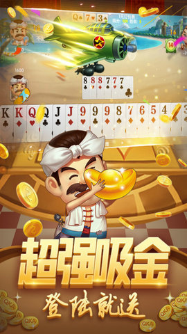 轻松盈棋牌官网版免费版app下载_轻松盈棋牌官网版最新版本下载安装