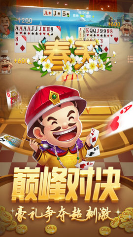 轻松盈棋牌官网版免费版app下载_轻松盈棋牌官网版最新版本下载安装
