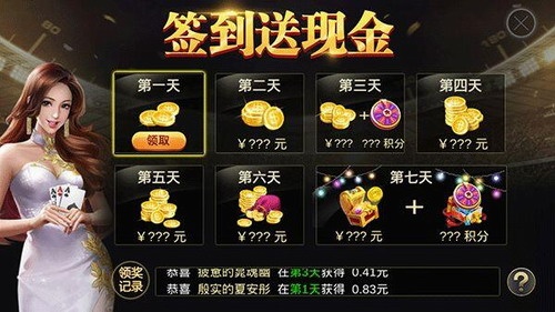 轻松盈棋牌1.0老版本APP下载_轻松盈棋牌1.0老版本最新版本下载