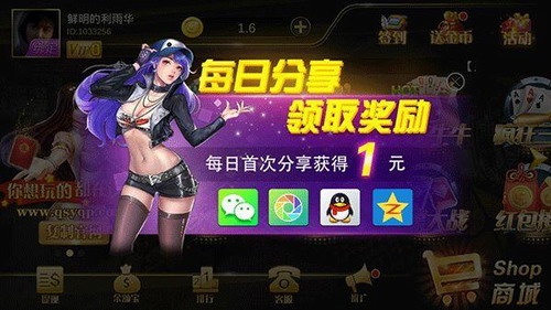 轻松盈棋牌1.0老版本APP下载_轻松盈棋牌1.0老版本最新版本下载