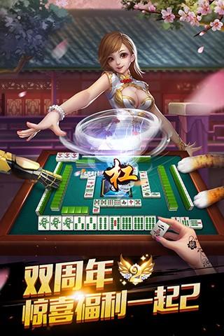 a6棋牌老版本安卓版下载_a6棋牌老版本单机版下载