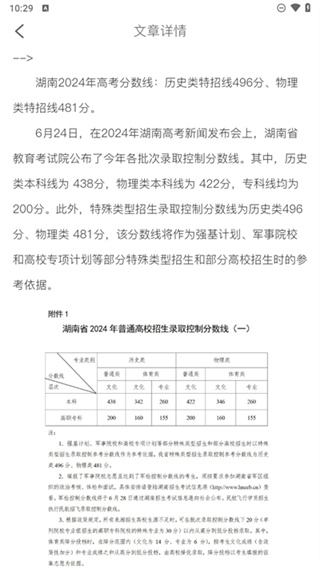 52高考