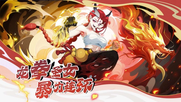 造梦西游OL腾讯最新版
