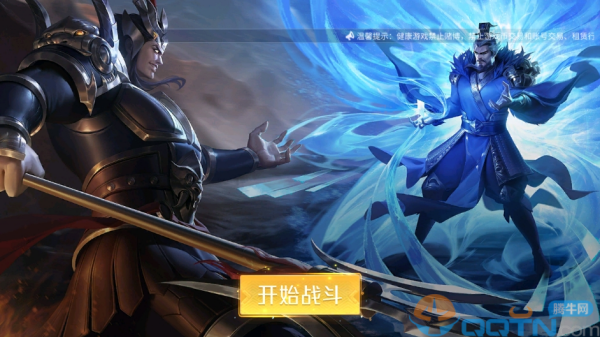 英雄杀经典版