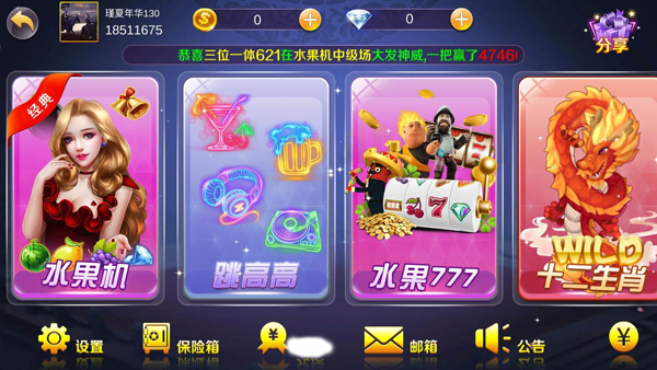 不可思议棋牌官方正版入口安装