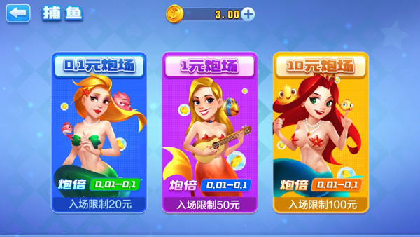 不可思议棋牌旧版本