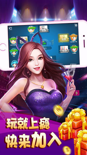 经典炸金花免费版下载