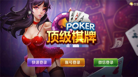 6732顶级游戏娱乐