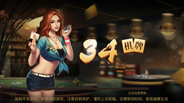 34棋牌合并JJ