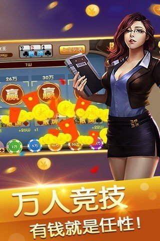 老板棋牌4340版本