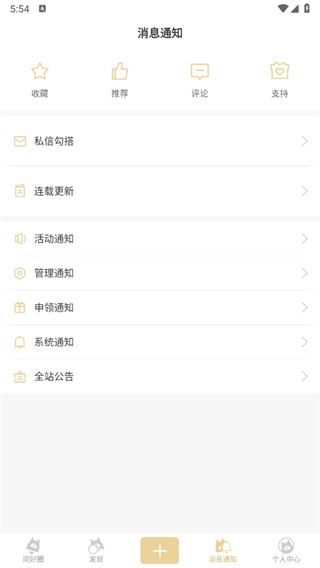 cpp漫展购票软件下载_cpp漫展购票正版手机版