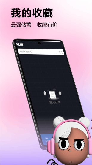 蟲蟲助手免费2025新版_蟲蟲助手2025新版